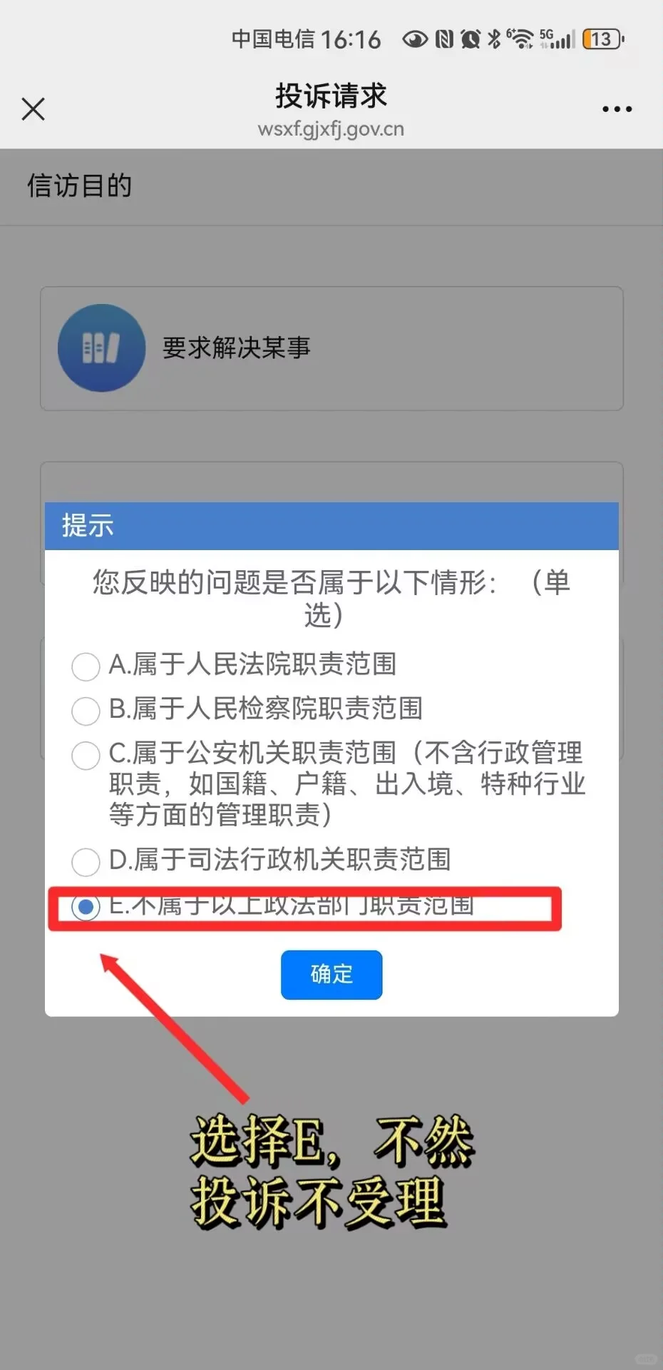 🤠✍️退费而已，真不是什么天大的难事