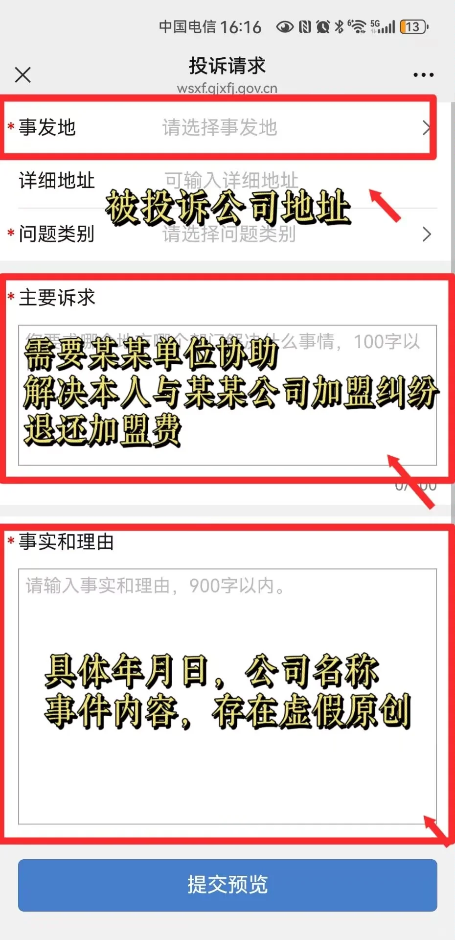 🤠✍️退费而已，真不是什么天大的难事