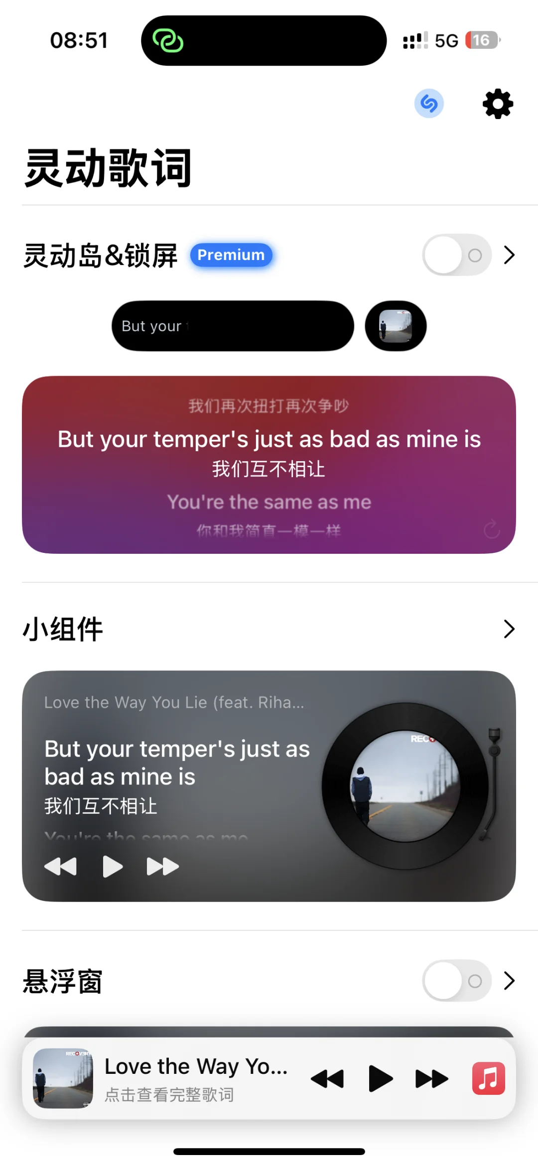 Apple music 的超绝第三方插件