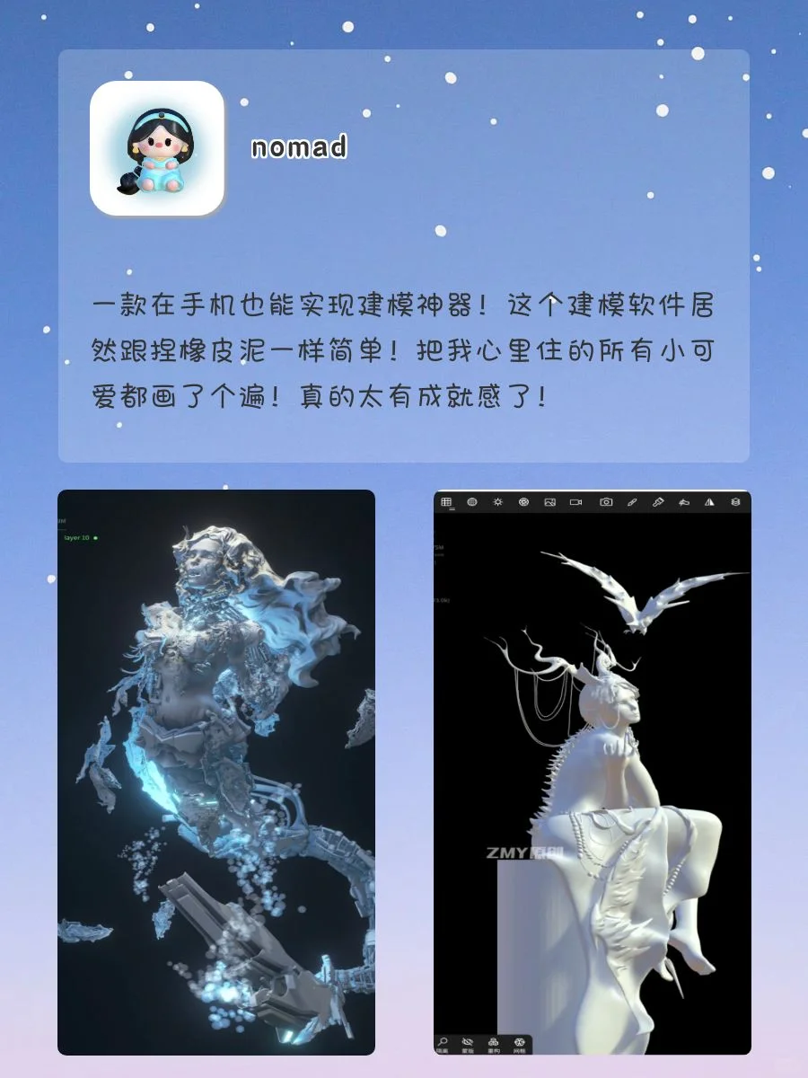 8款女生内卷神器💯