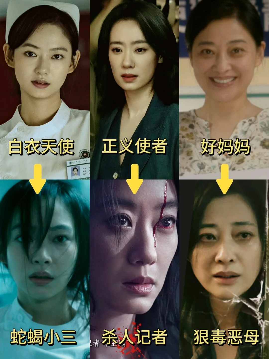 太可怕了‼️终于有电影敢撕开污名女性的真相