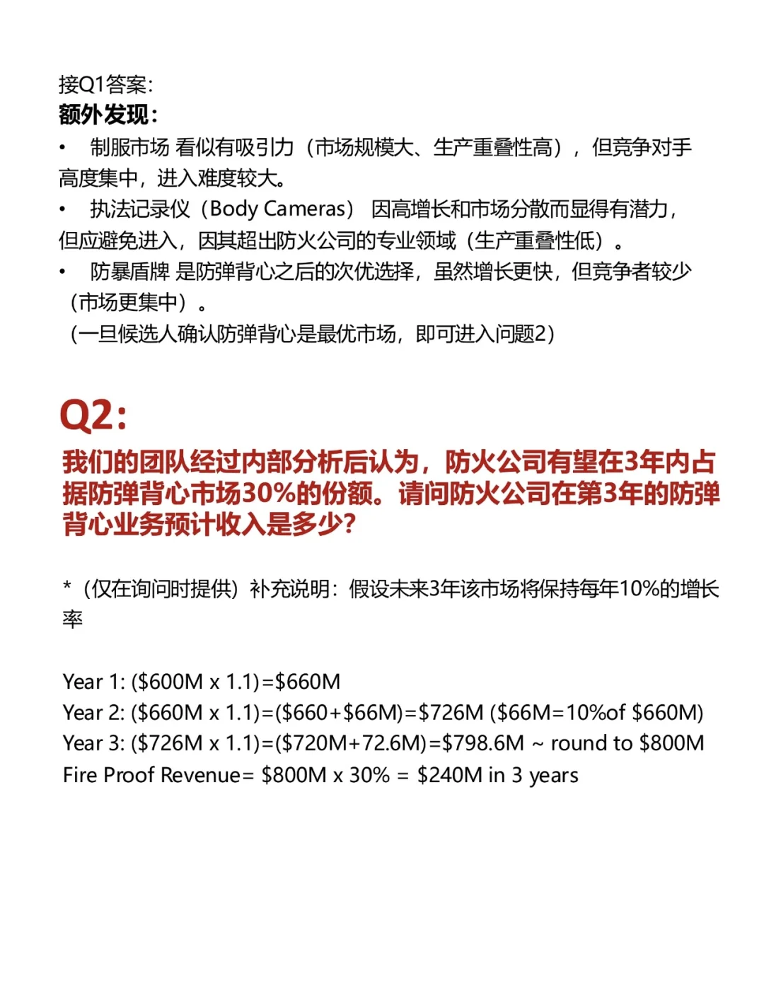 咨询人无聊的日常就是看点啥