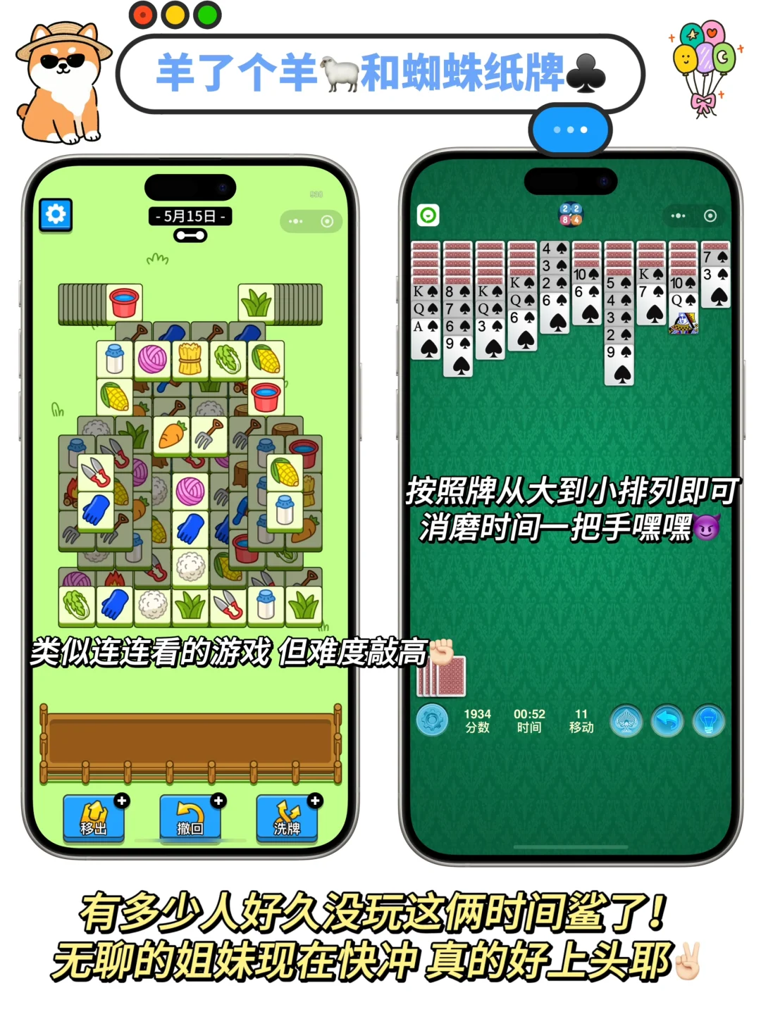 微信炸裂隐藏功能‼️我不会是最后一个知道吧