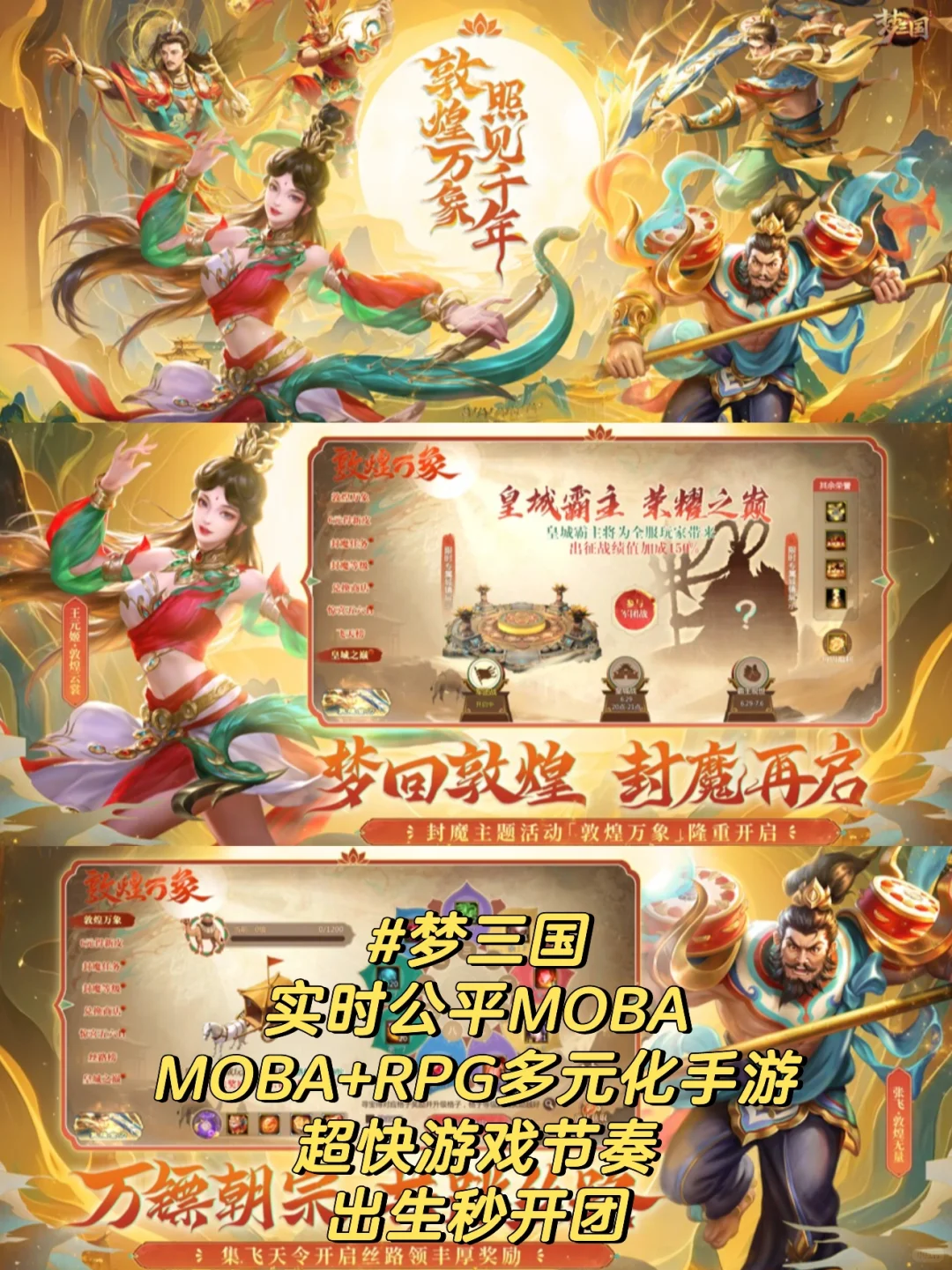 推塔游戏排行榜前十名有哪些