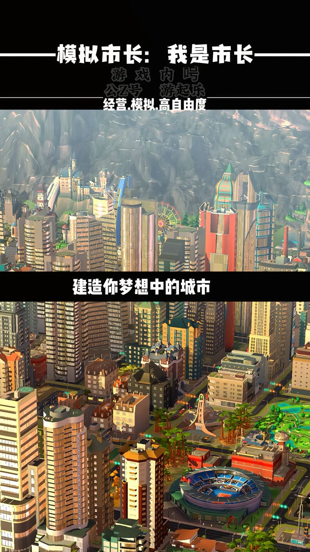 苹果ios十大耐玩单机手游推荐