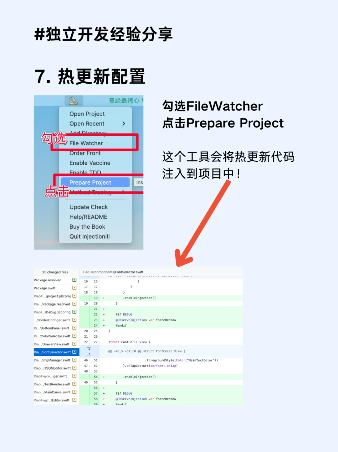 xcode可以关了！使用cursor开发ios全流程🤣