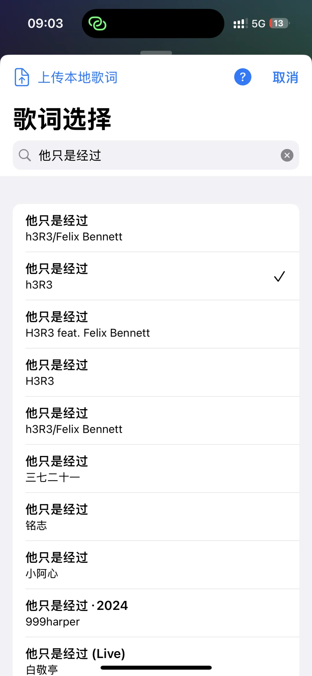 Apple music 的超绝第三方插件
