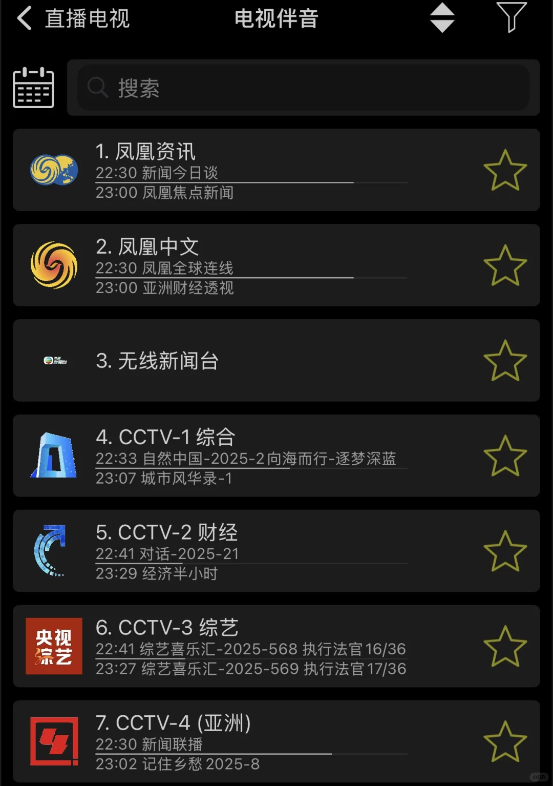 来听电台咯电台里有我喜欢的歌