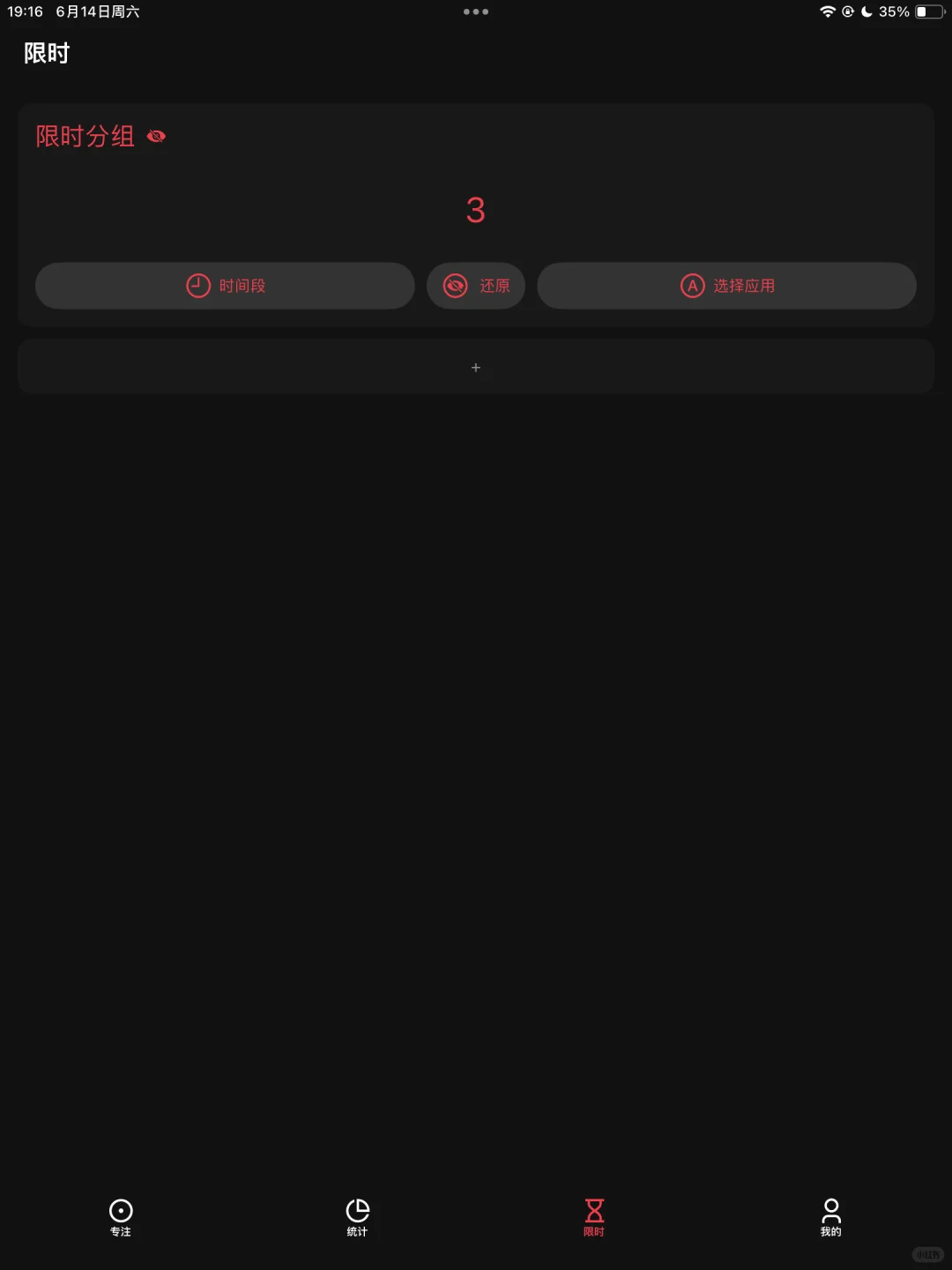 再也不怕被查手机了！