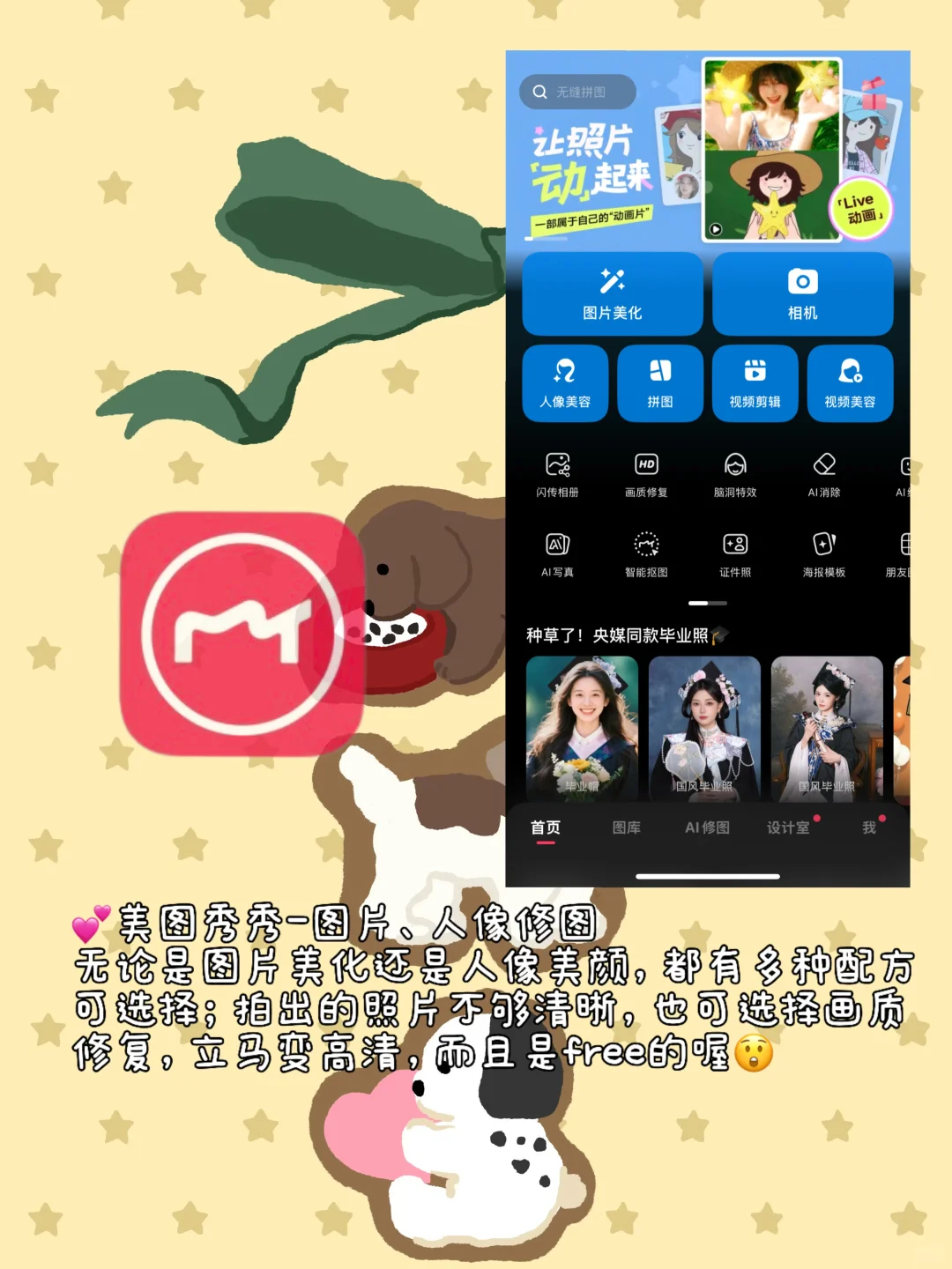 2025普通人做plog一定要死磕这几个APP㊙️