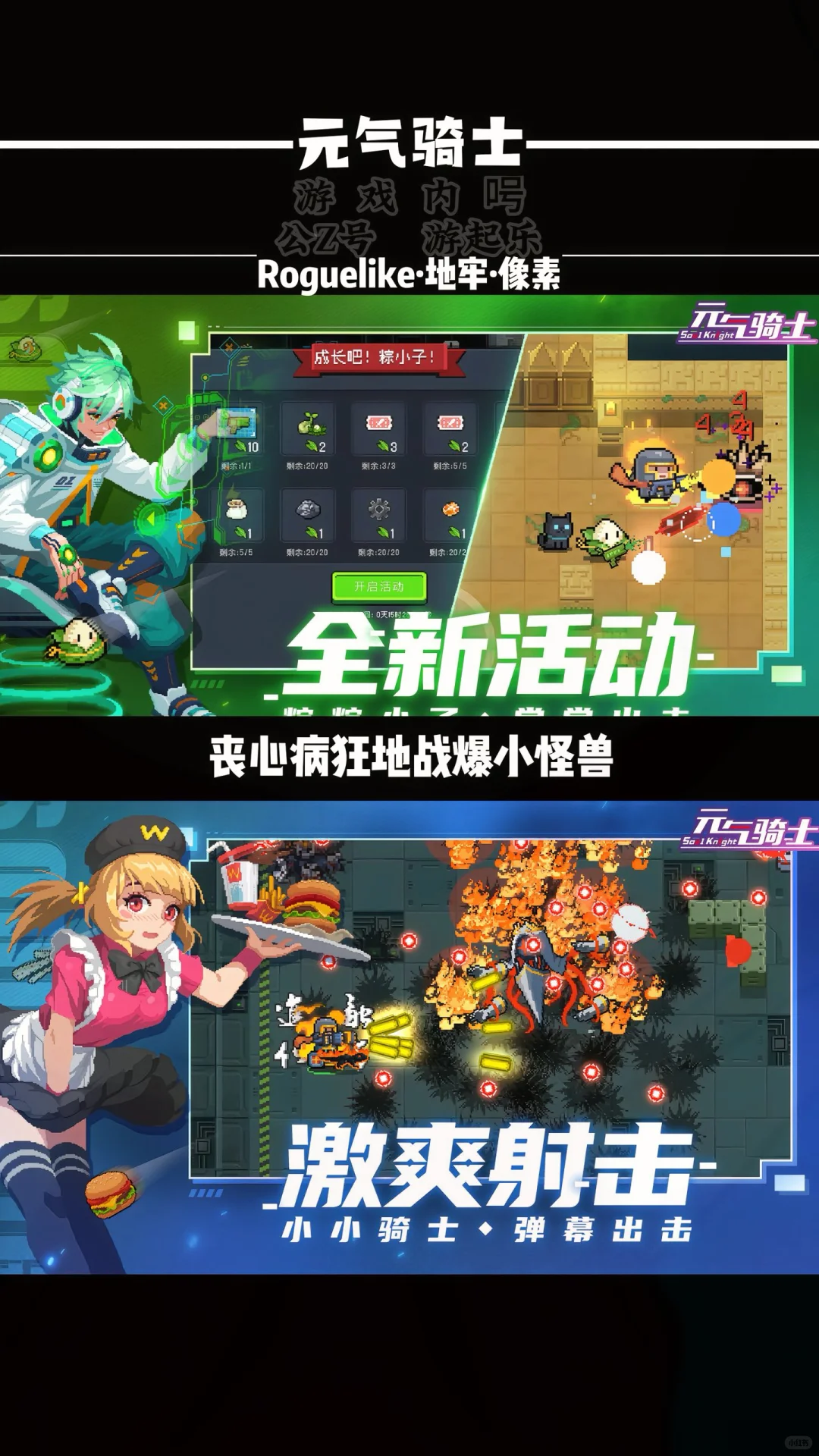 苹果ios十大耐玩单机手游推荐