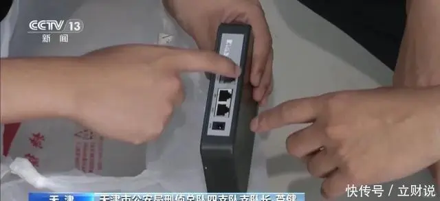 警惕!家中有这种“盒子”立即拆除并报警!