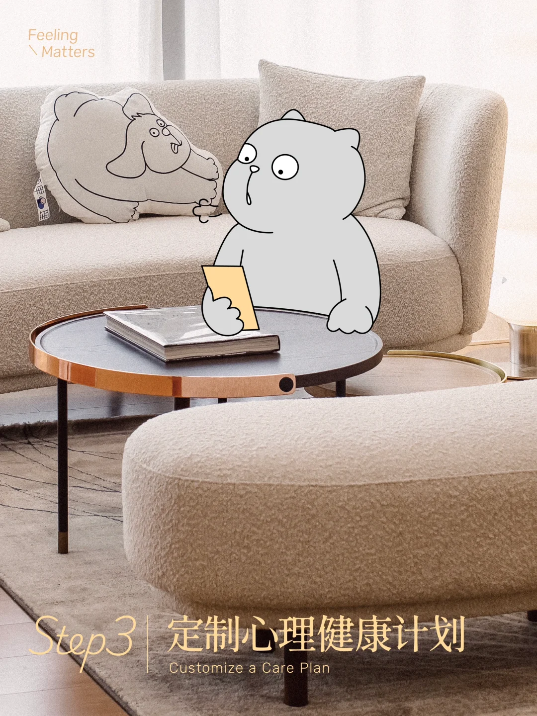 如何使用简单森林的心理服务？