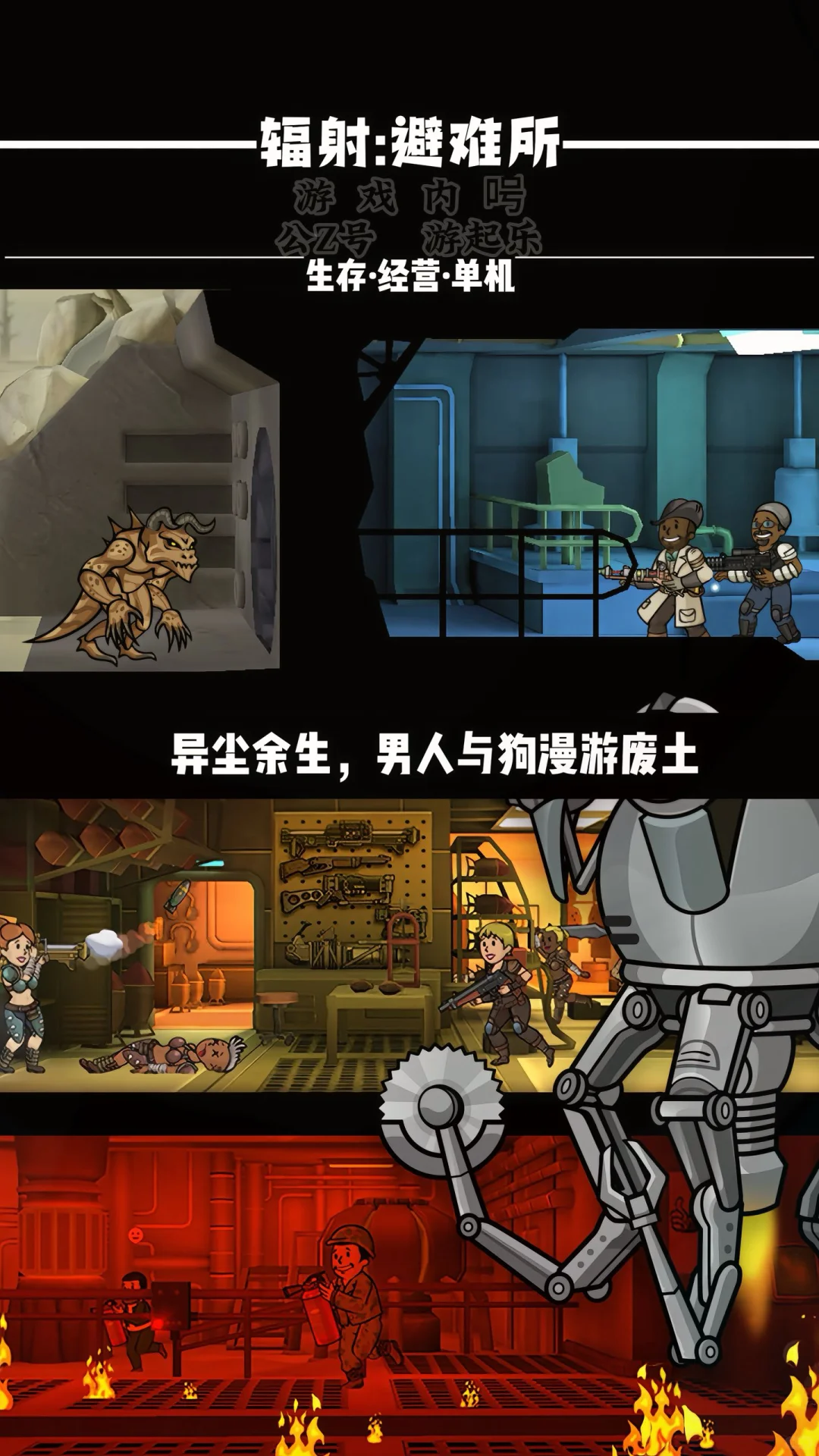 苹果ios十大耐玩单机手游推荐