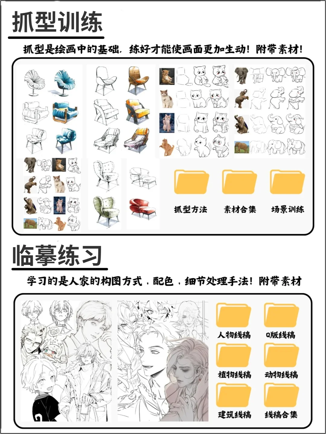 画世界pro保姆级教程，看完小白变大神！