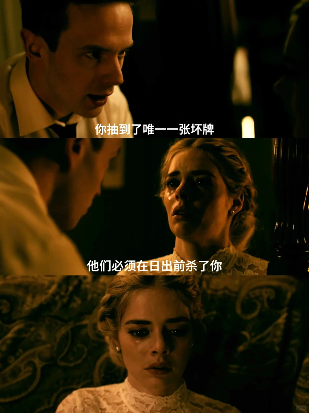 新婚之夜被老公全家追杀😱女主反杀帅爆了‼️