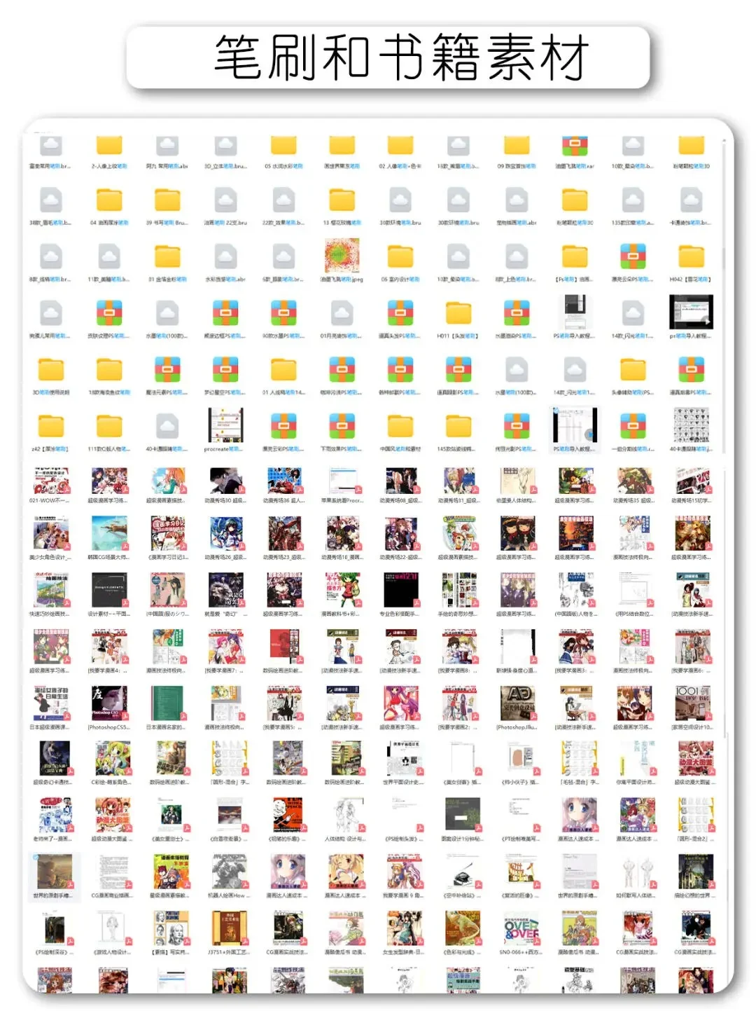 画世界pro保姆级教程，看完小白变大神！