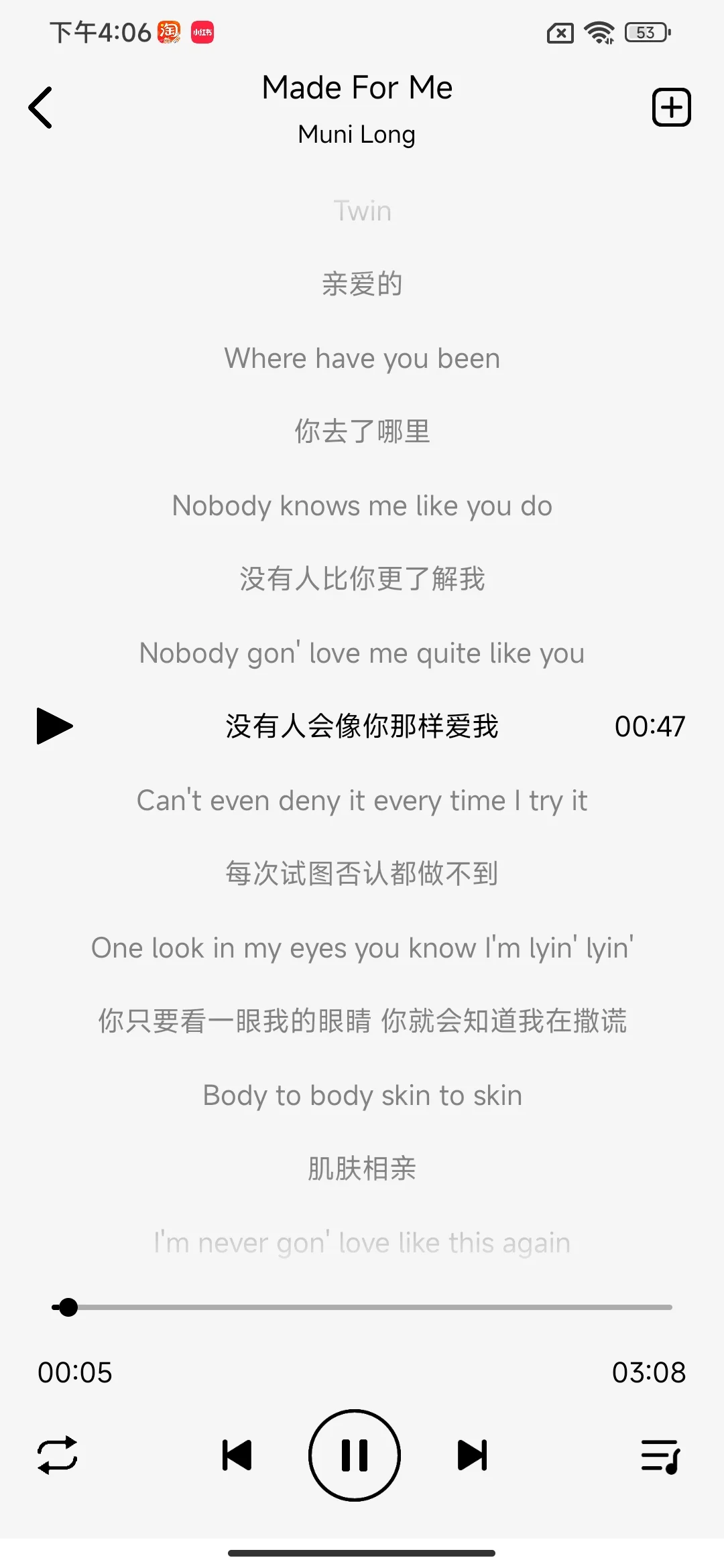 🎶听歌自由 好用到💥的音乐软件