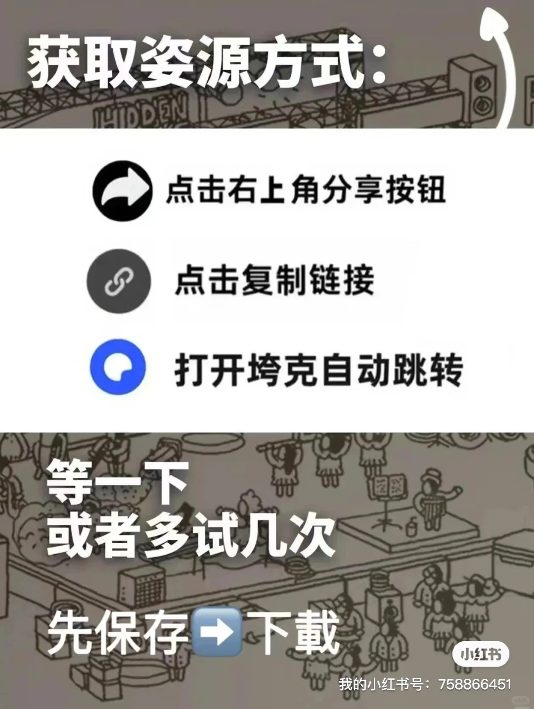 苹果ios十大耐玩单机手游推荐