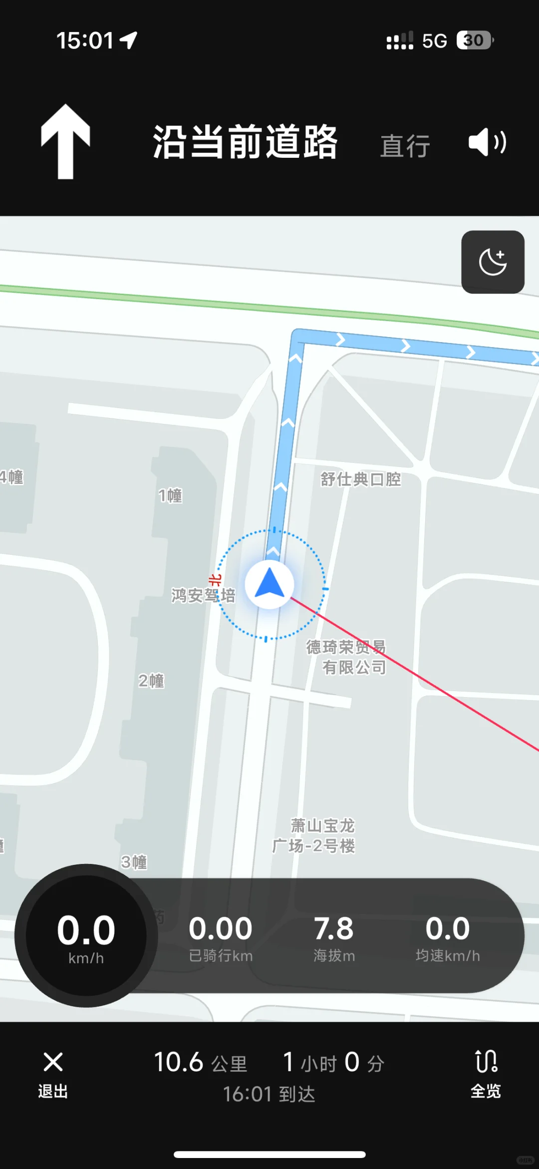 必须得为骑友们开发一个爽的骑行APP