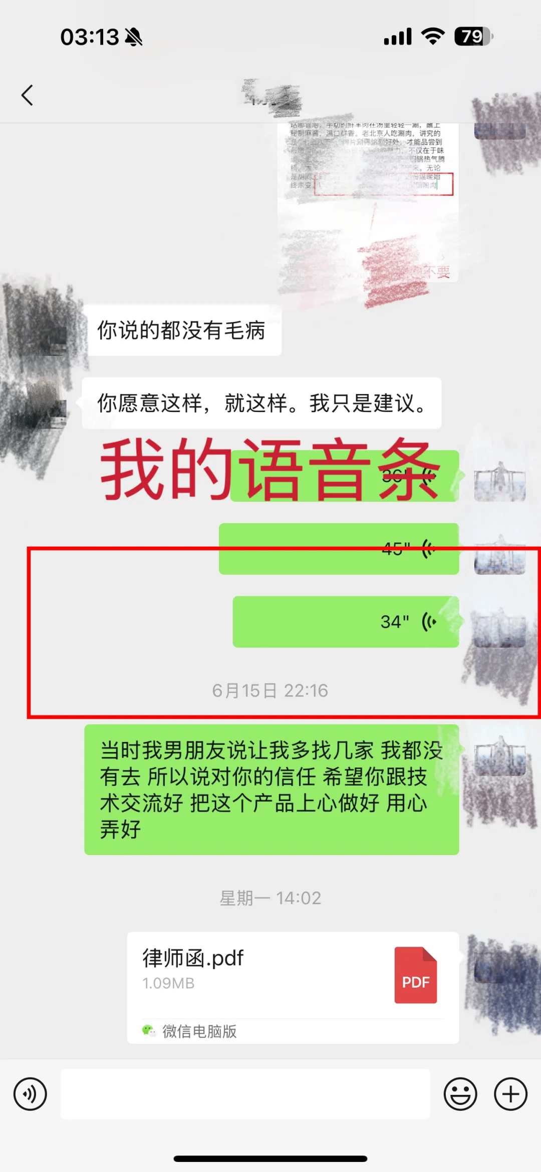 小程序维权路ing