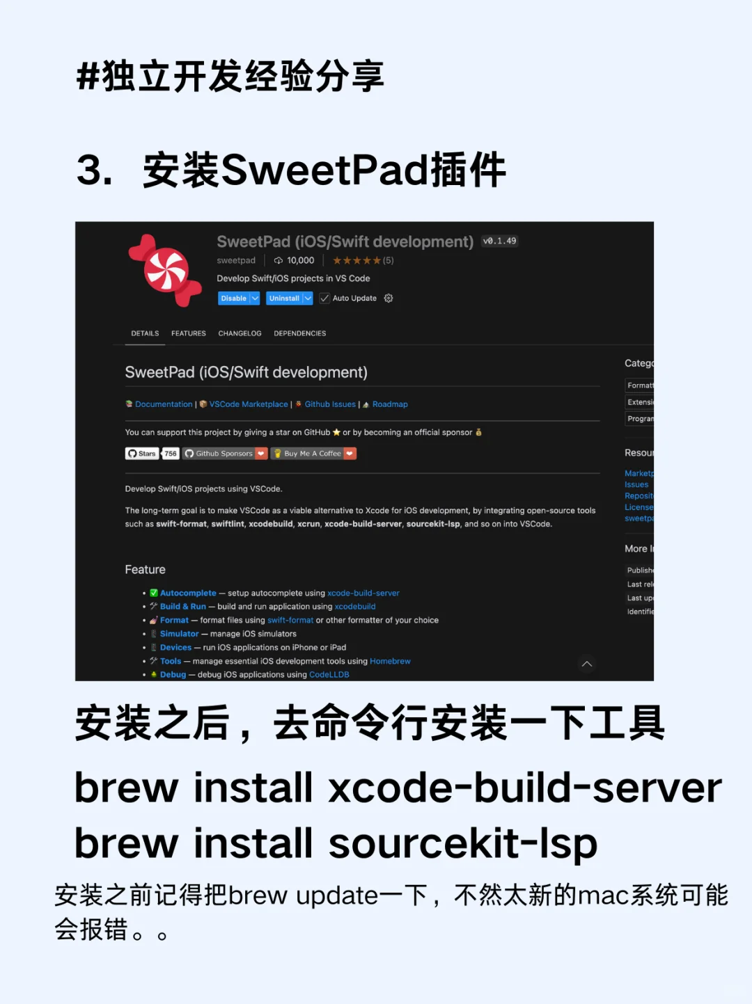 xcode可以关了！使用cursor开发ios全流程🤣