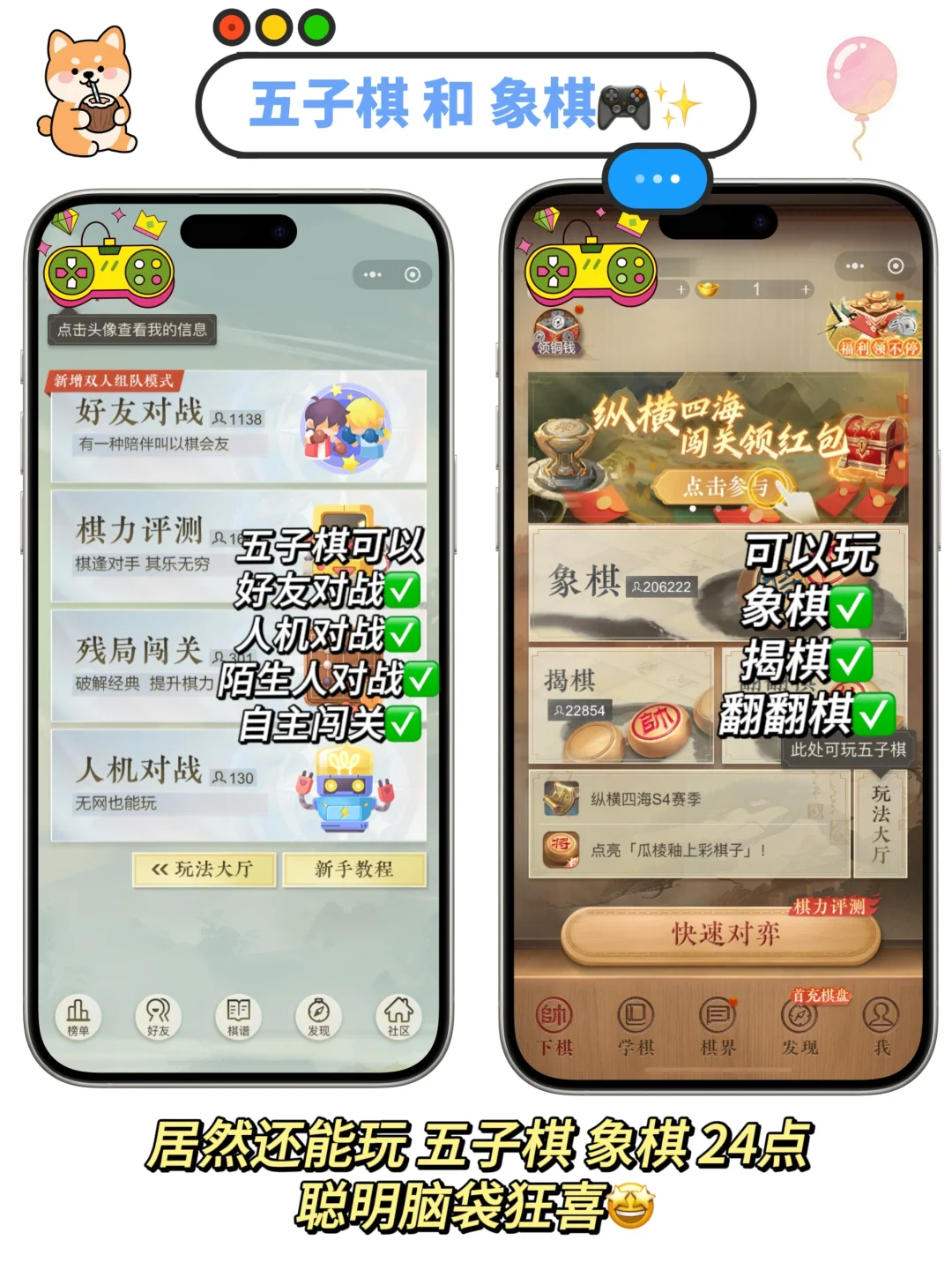 微信炸裂隐藏功能‼️我不会是最后一个知道吧