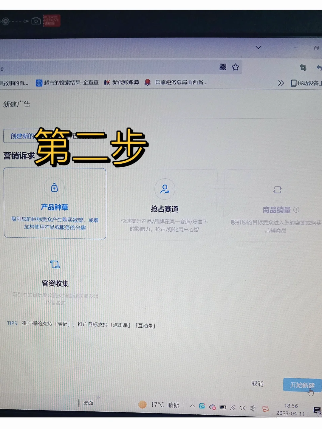 运营干货！小红书添加立即咨询😎适合小白