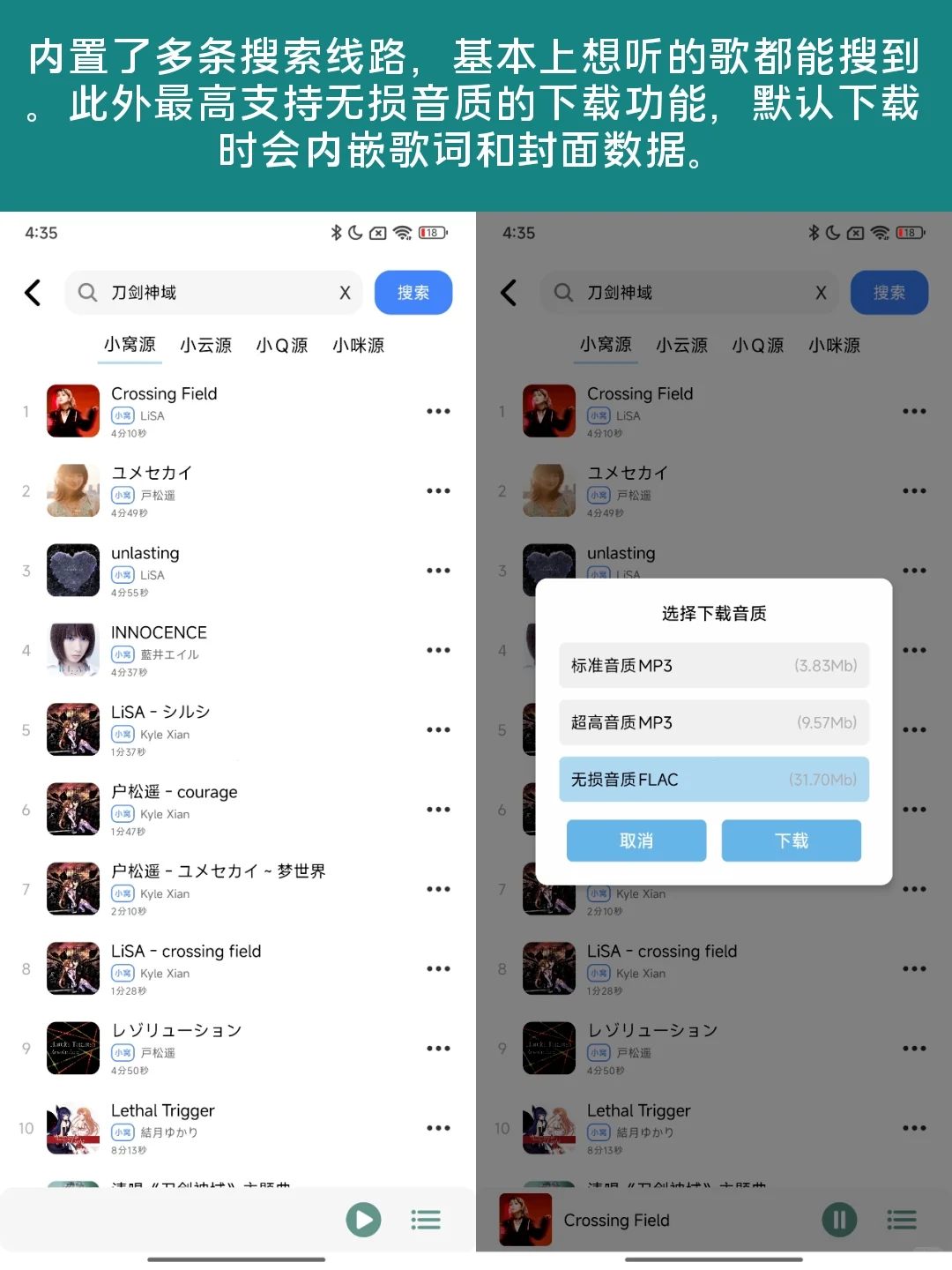 真的假的，这个音乐神器永久免费！