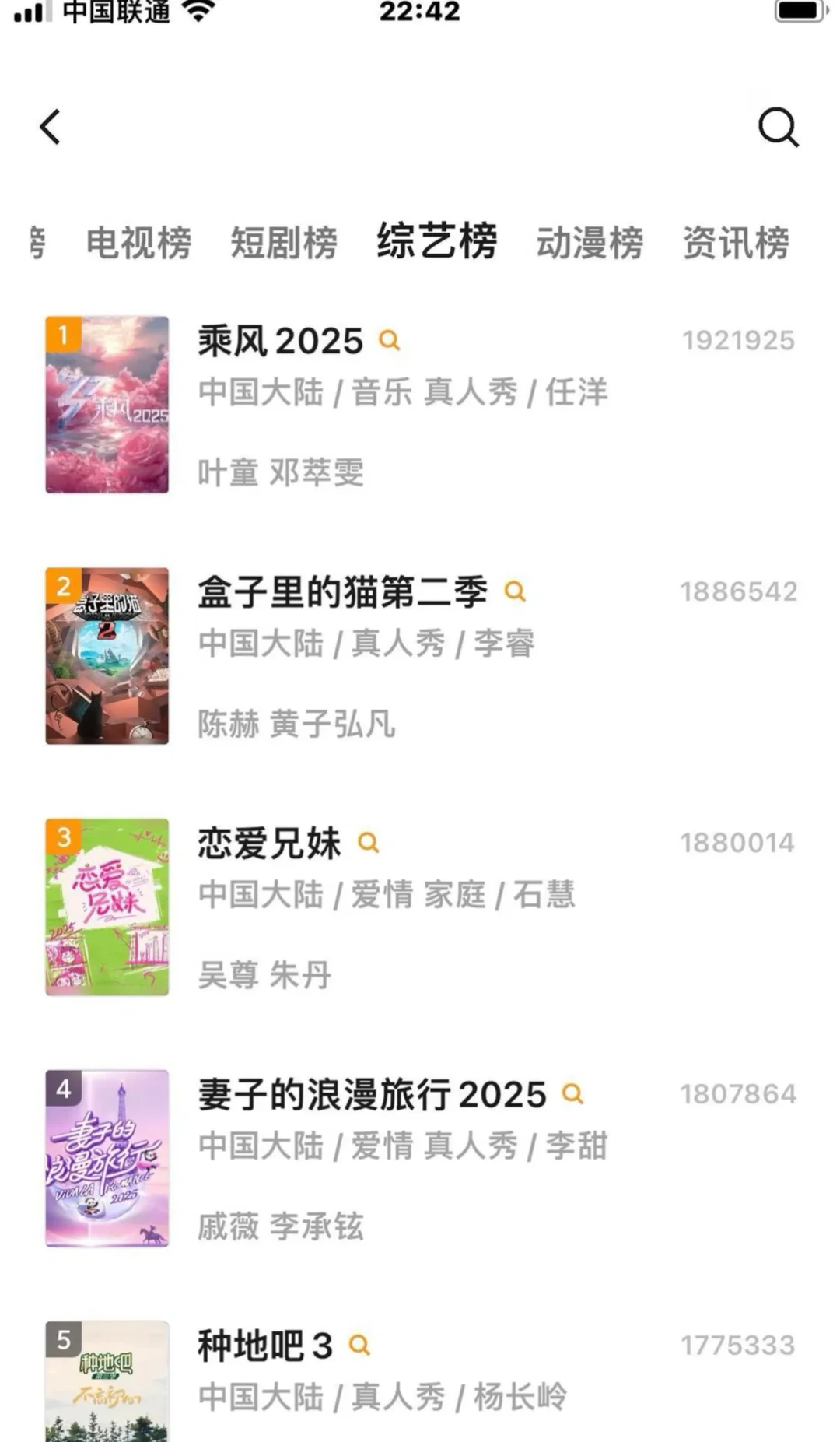 自用的一个软见A屁屁分享给大家