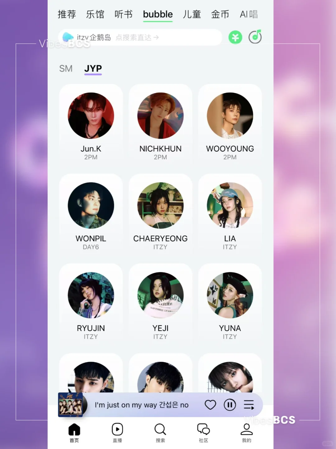 🫧｜QQ音乐版泡泡太会了吧！xmm狂喜