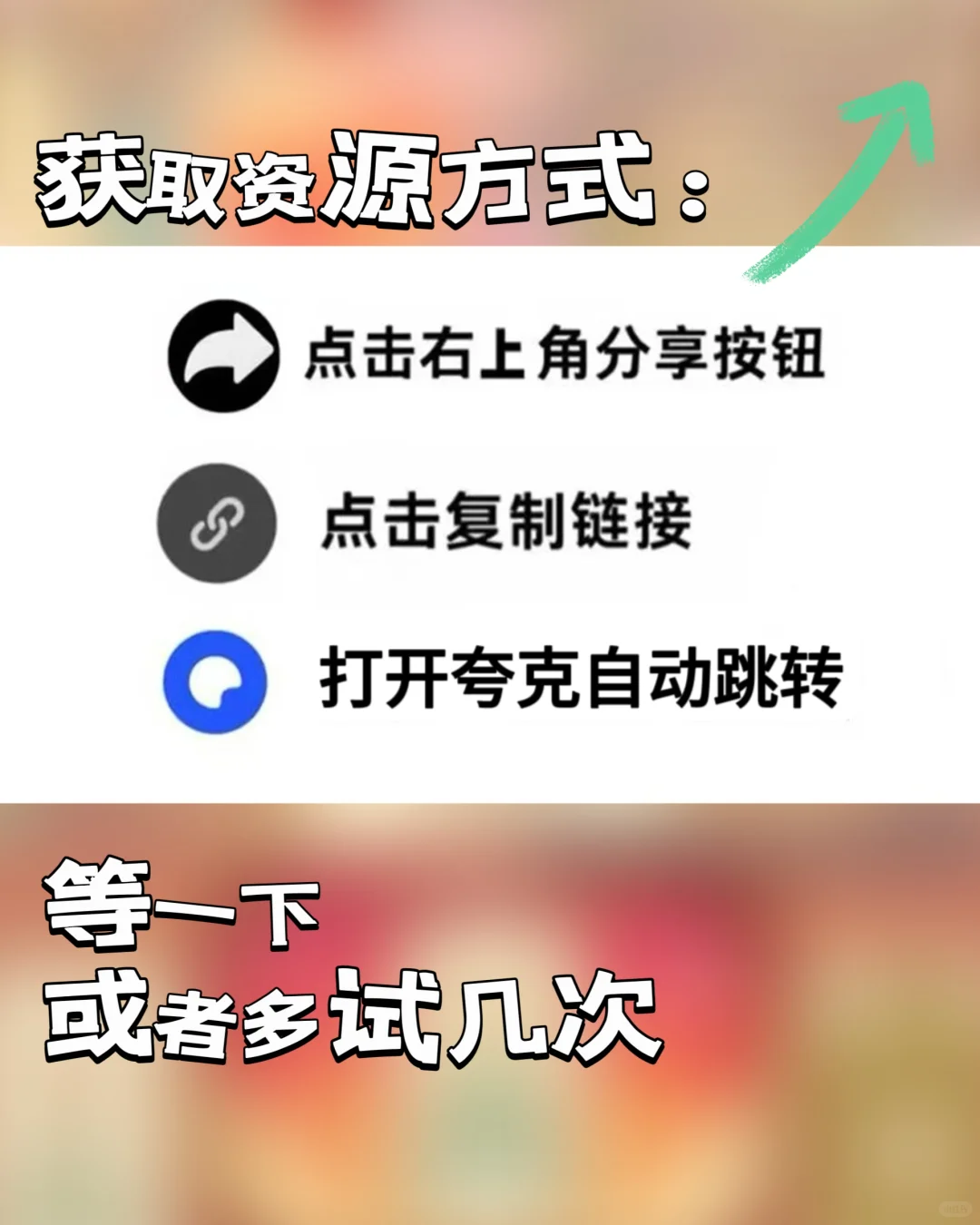 《witchy life story》女巫游戏下载教程来