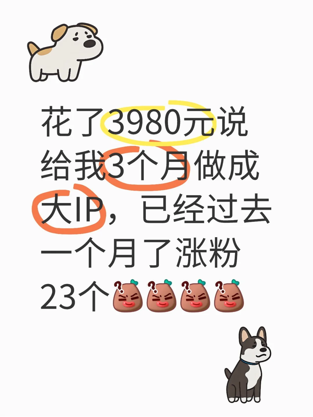 一时间不知道是不是被骗了