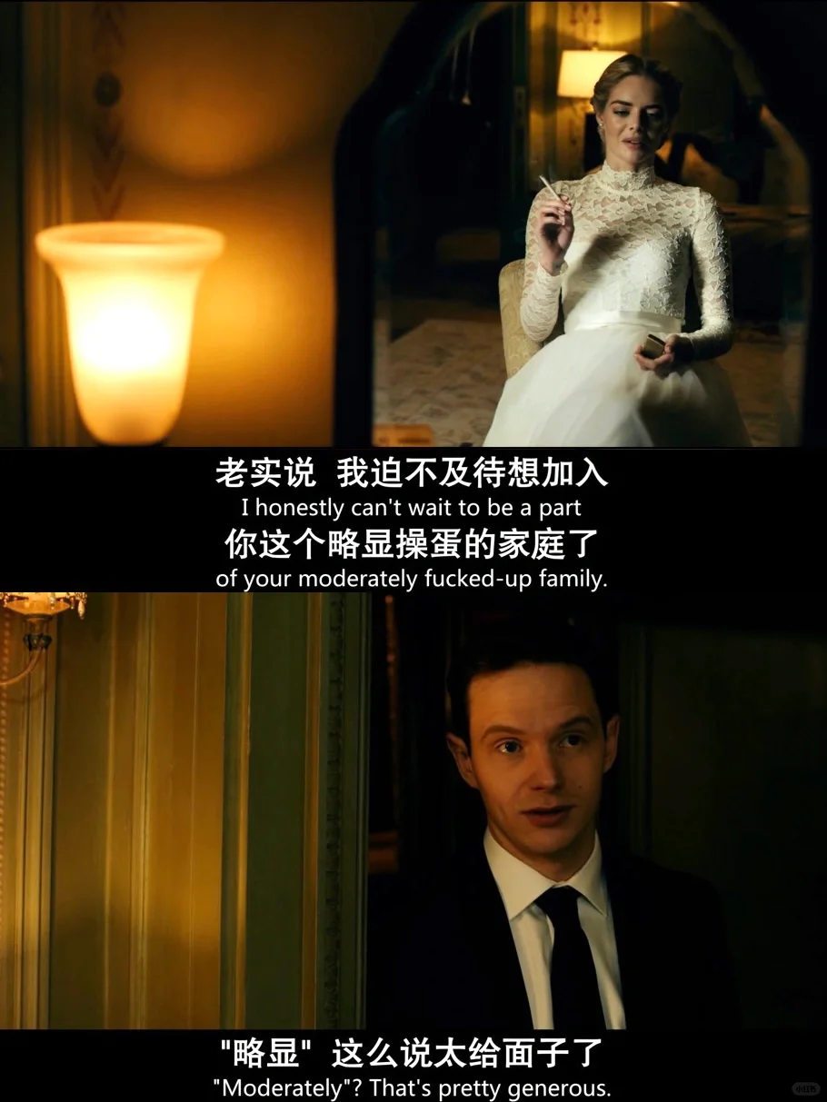 新婚之夜被老公全家追杀😱女主反杀帅爆了‼️