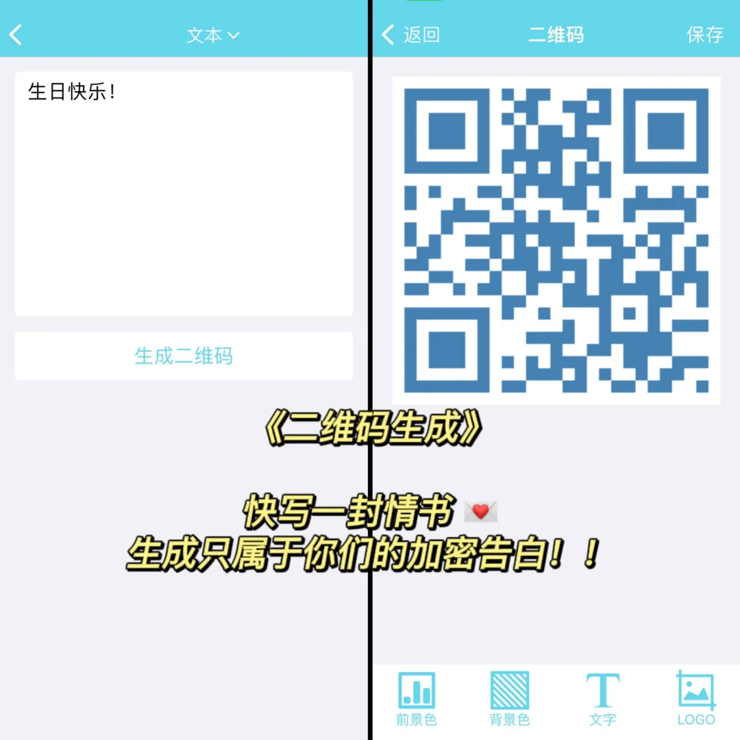 现实版哆啦a梦的百宝箱！！一个集合52种功能