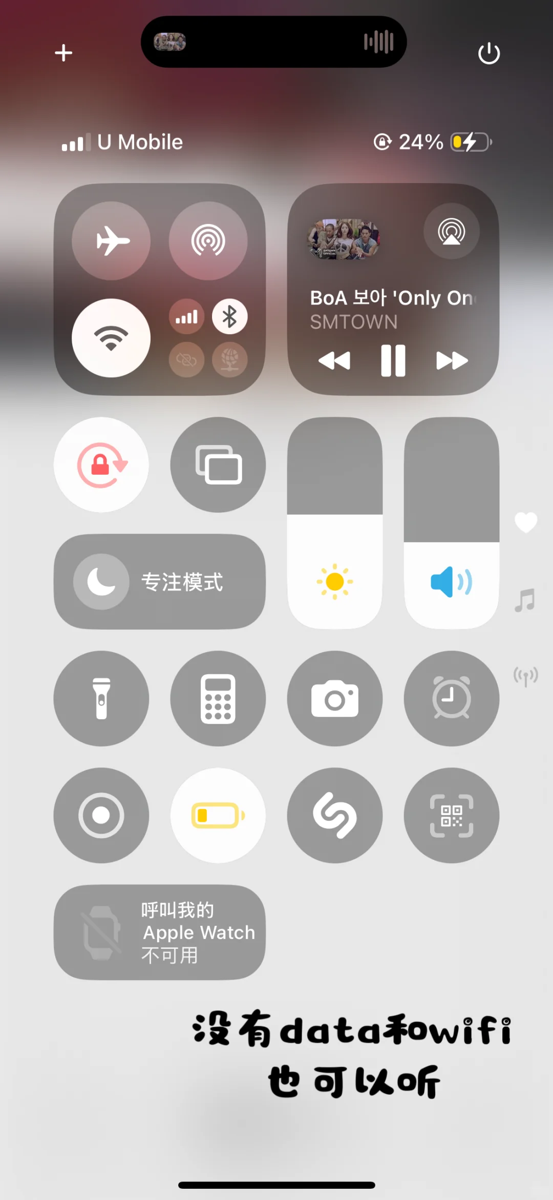 🇲🇾 Iphone 锁屏也能听Youtube了🎵