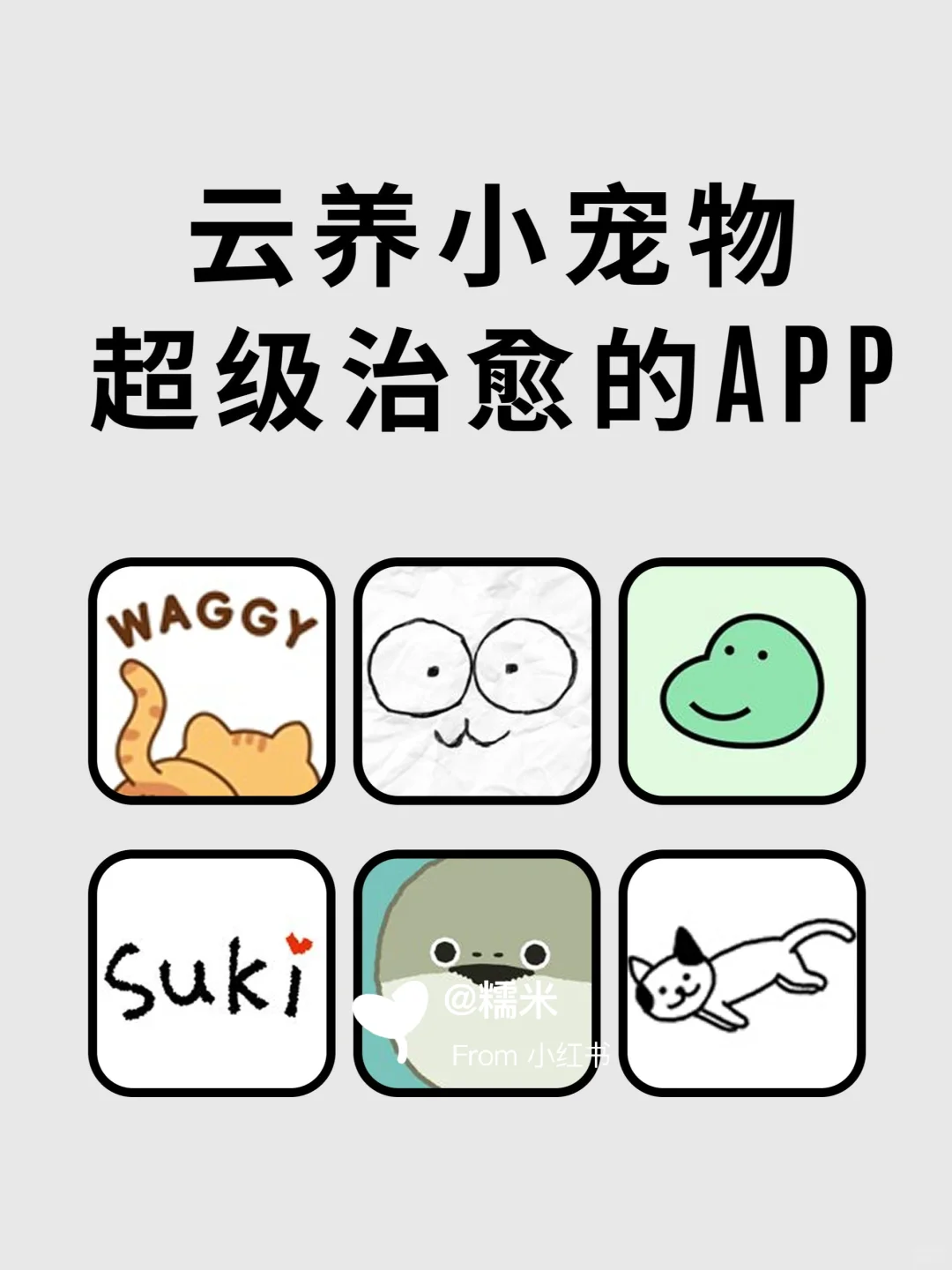 这APP真的太治愈了🐶🐶