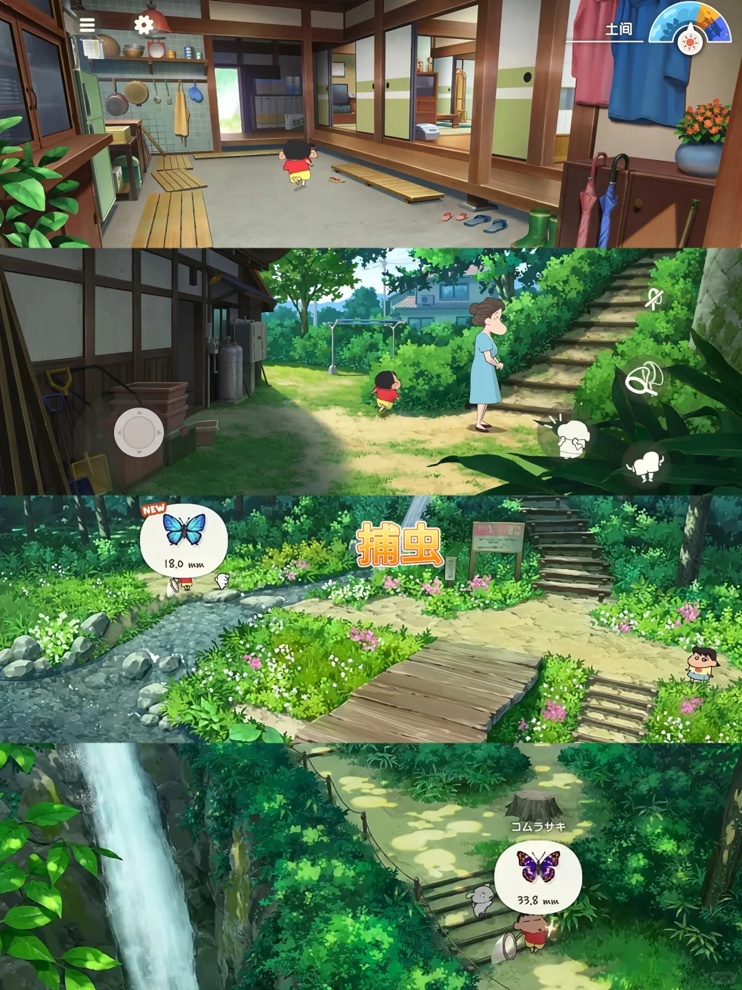 🔥手机版上线！《蜡笔小新：煤炭镇的小白