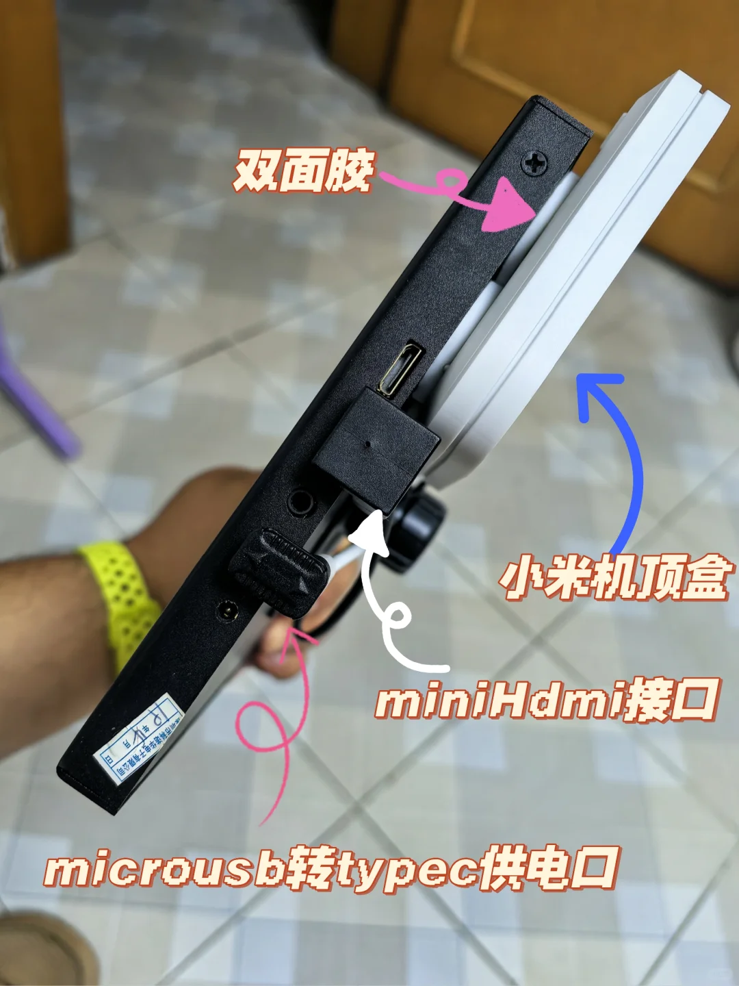 便携屏DIY移动小电视，值班不寂寞！