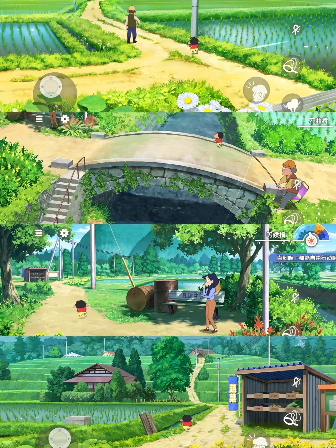 🔥手机版上线！《蜡笔小新：煤炭镇的小白