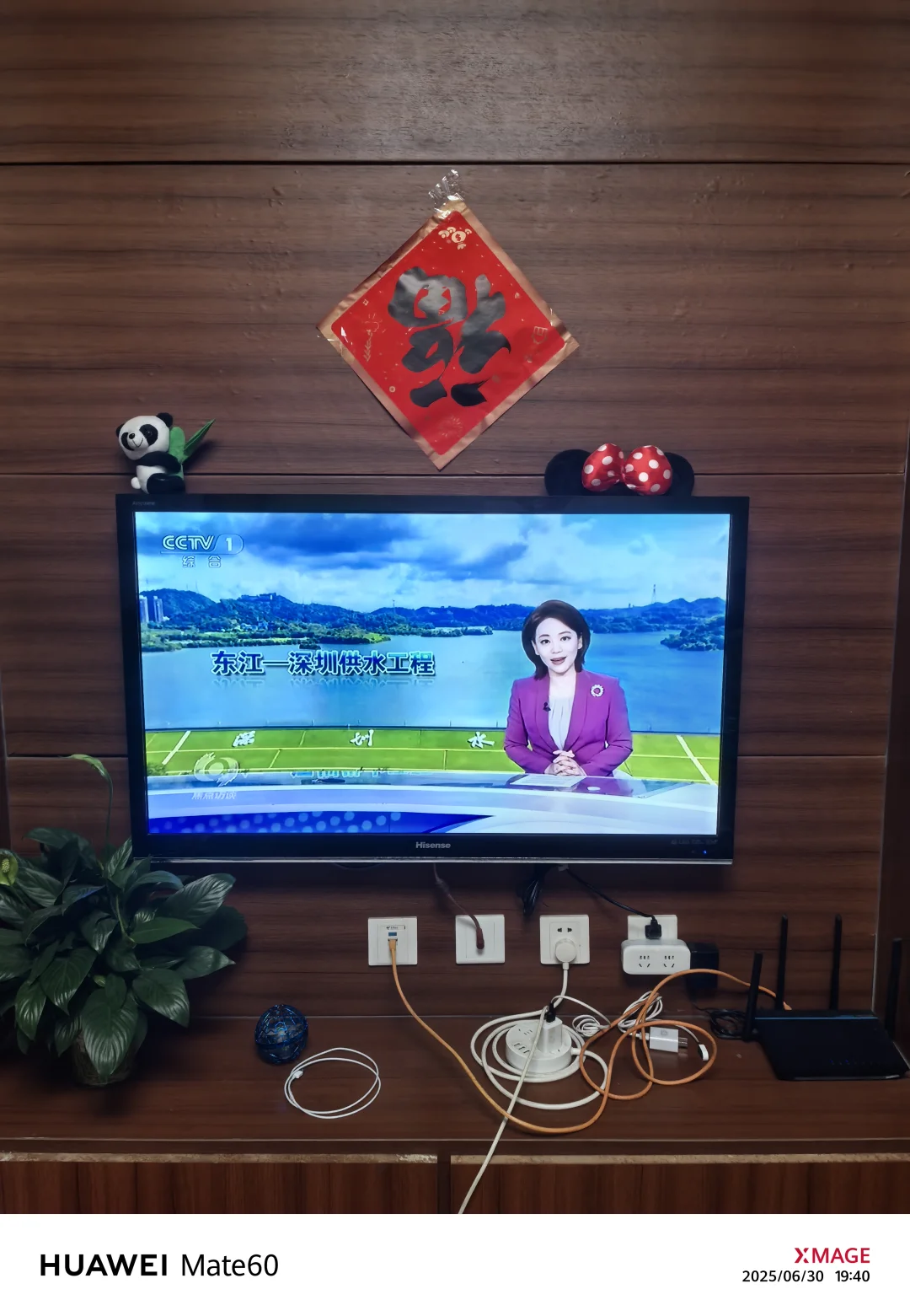 记录自己跟着小红书维修电视