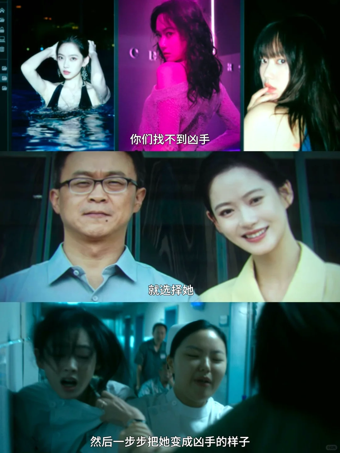 太可怕了‼️终于有电影敢撕开污名女性的真相