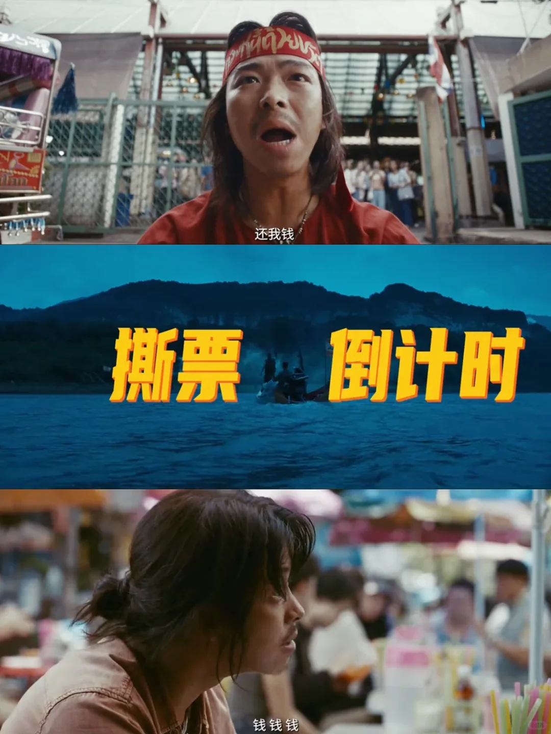 妈耶‼️终于要播了‼️光看预告就笑疯掉了‼️