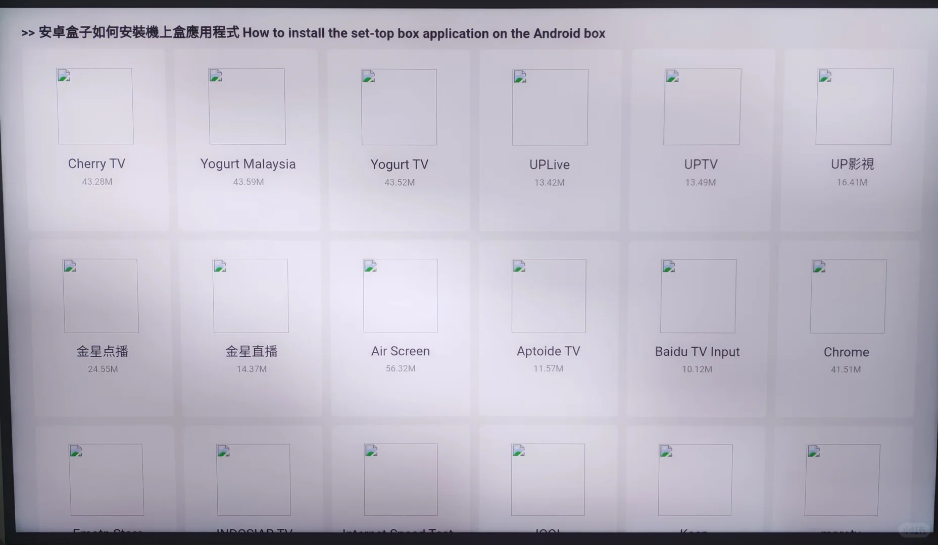 小云10s Yogurt TV不能看😭ORZ网站故障