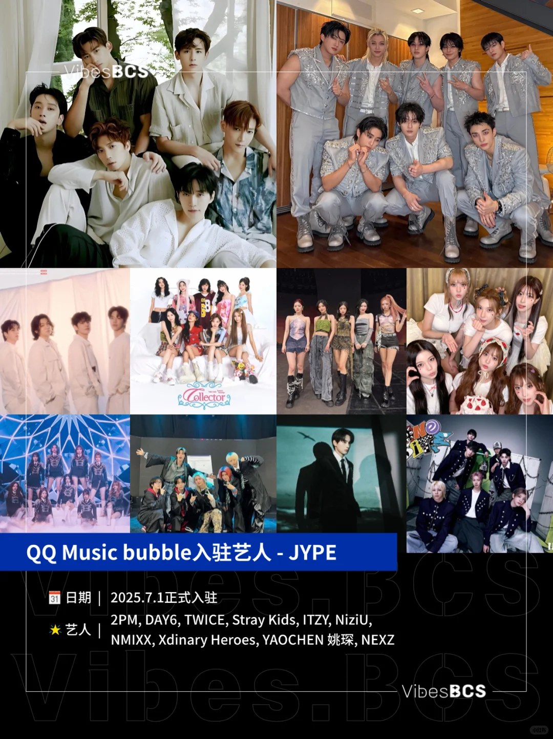 🫧｜QQ音乐版泡泡太会了吧！xmm狂喜