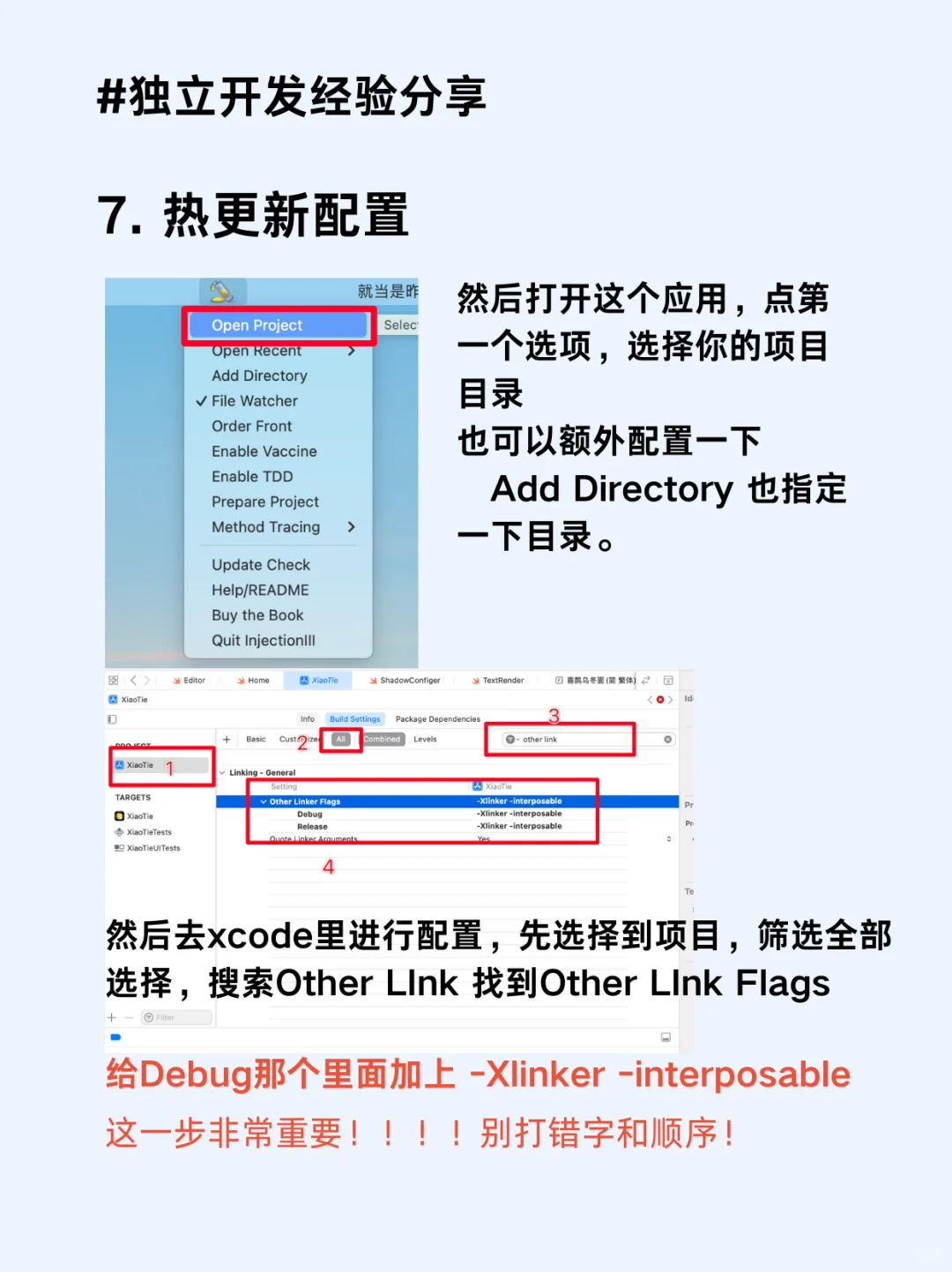 xcode可以关了！使用cursor开发ios全流程🤣