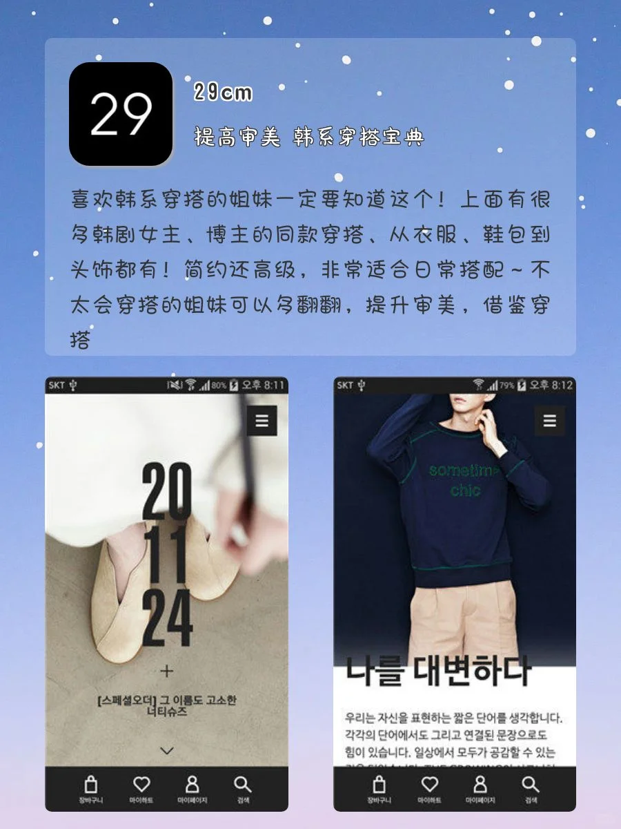 8款女生内卷神器💯