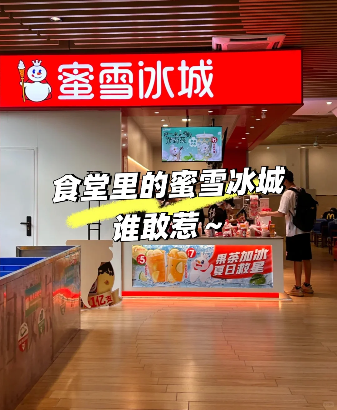 🌟 广州软件学院｜超全校园环境大揭秘！🌟