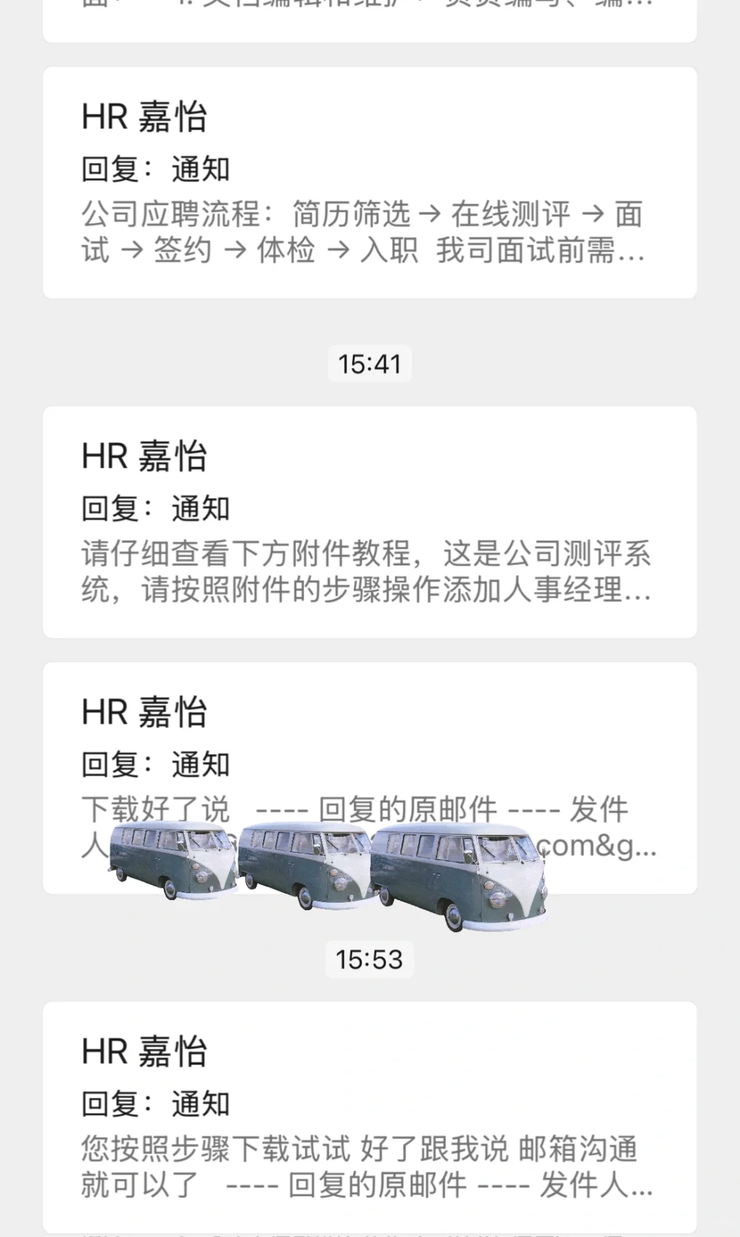 2025新型招聘诈骗！！！