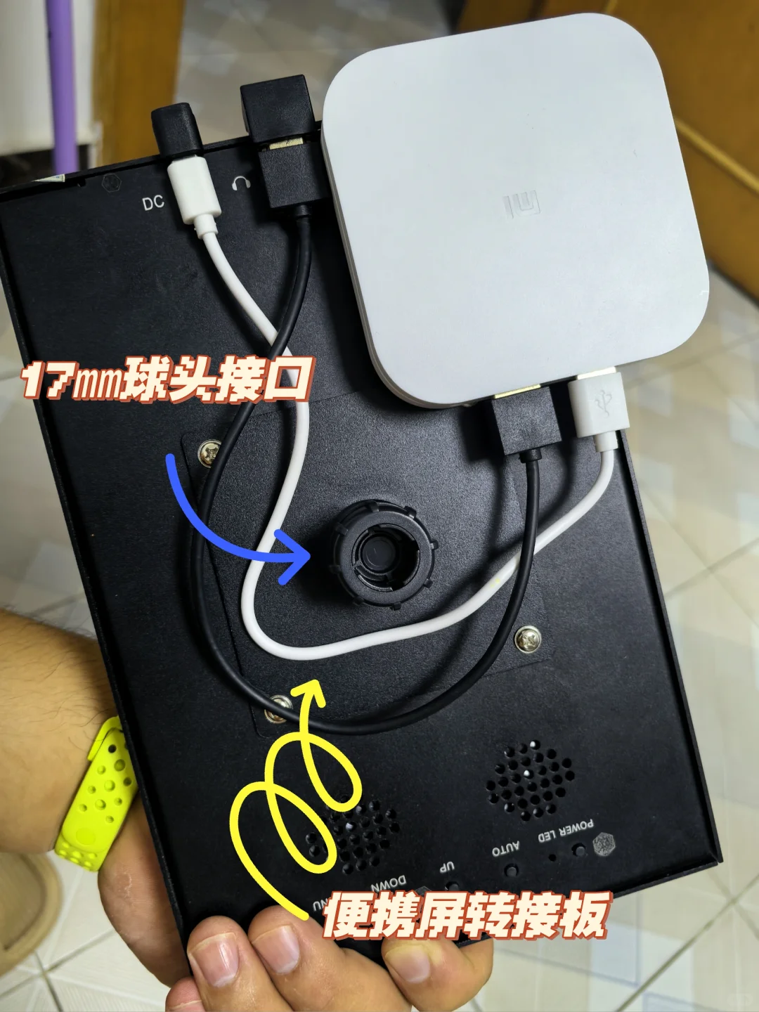 便携屏DIY移动小电视，值班不寂寞！